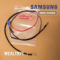 เซ็นเซอร์แอร์ Samsung (คอยล์ร้อน) DB95-04398A เซ็นเซอร์แอร์ซัมซุง อะไหล่แท้ศูนย์