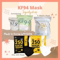 แมส หน้ากาก แมสเกาหลี หน้ากากอนามัยเกาหลี [พร้อมส่ง]แพ็ค 10 ,25 ,50ชิ้น K-Medic,Aile 250 Mask KF94,Jiwonjeongหน้ากากอนามัย KF94 แมสเกาหลีkf94แท้ 100% Aile mask หน้ากากเกาหลี kf94 ทรงเกาหลี