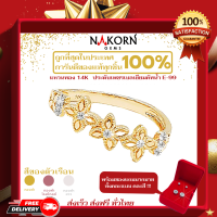 Nakorn Gems (นครเจมส์) แหวนทองคำแท้ฝังเพชร14K(ทอง58.5%) แหวนเพชรแท้ ตัวเรือนหนัก1.67กรัม ฝังเพชร0.049ตัง รับประกันของแท้100% (พร้อมของแถมสุดพิเศษ)