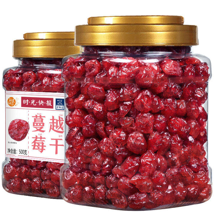 Dried cranberries 500g baked snowflake pastry raw materials saccharin