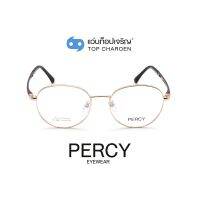 PERCY แว่นสายตาทรงกลม XC-8065-C12 size 52 By ท็อปเจริญ