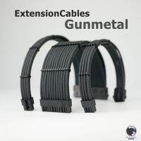 สายถักแต่งคอม [สีกันเมทัลล้วน] [ExtensionSleeveCables] [รับประกัน 1 ปี] GalaxyWiringPC