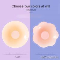 【CW】₪  Non-marking Silicone Breast Patches Anti-bump Nipple Wedding Ultra-thin Anti-gloss Invisible Accessorie