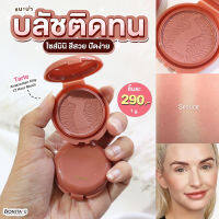 Tarte Amazonian Clay 12 Hour Blush 1g สี Seduce (No Box) นู้ดชมพู