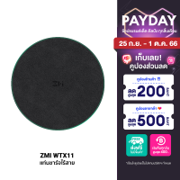 [ใช้คูปอง ลดเหลือ 503 บ.] ZMI WTX11 Wireless Charger แท่นชาร์จไร้สาย จ่ายไฟสูงสุด 10W วัสดุโลหะ แข็งแรงทนทาน รับประกันศูนย์ไทย 2 ปี