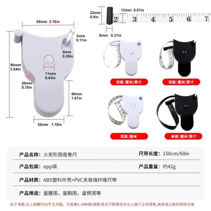 cod-1-5-m-metric-measurement-tape-cm-inch-y-type-automatic-shrinkage-measure-torch-shaped-circumference