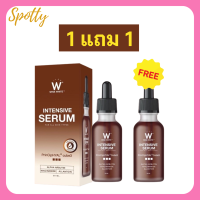 ** โปร 1 แถม 1 ** Wink White Serum วิ้งไวท์ เซรั่ม อิง ล็อต ปริมาณ 20 ml. / 1 ขวด