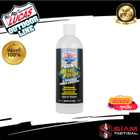 Lucas Oil-GunMetal Polish ขัดโลหะ ขัดเงา ขัดสนิม ขัดคราบตะกั่วหนัก ทำความสะอาด 16oz.