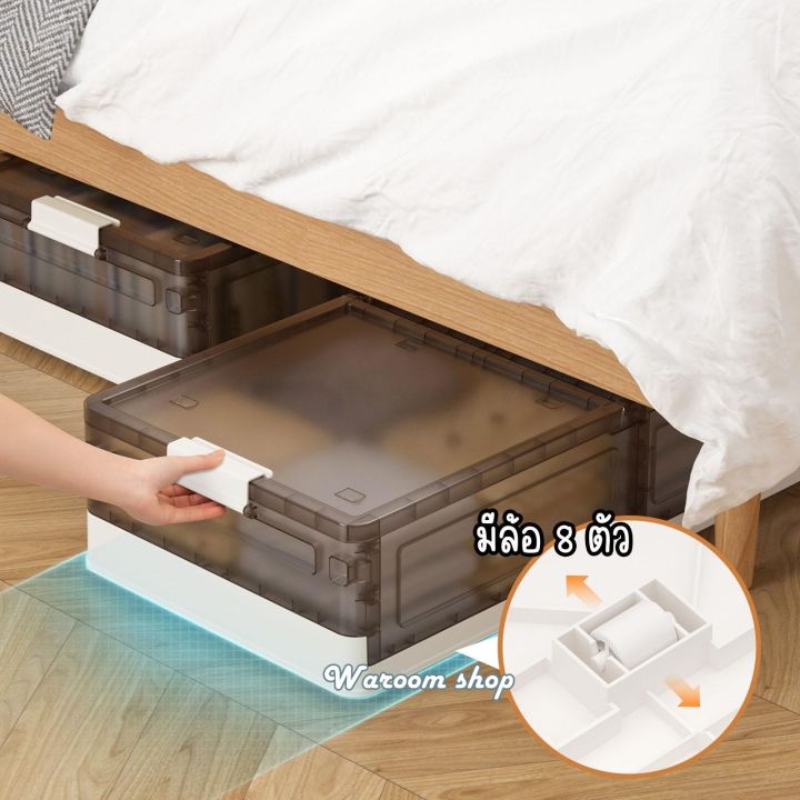 กล่องเก็บของใต้เตียง-จัดระเบียบบ้าน-ช่วยประหยัดพื้นที่-มาพร้อมล้อเลื่อน-ผลิตจากพลาสติกพรีเมียม