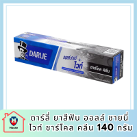 ดาร์ลี่ ยาสีฟัน ออลล์ ชายนี่ ไวท์ ชาร์โคล คลีน 140 กรัม รหัสสินค้า BICli9443pf