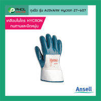 ถุงมือกันบาด Ansell รุ่น ActivArmr Hycron 27-607