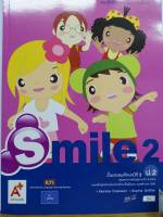 แบบฝึกหัด Smile ป.2 อจท.  /54.-/8858649127396