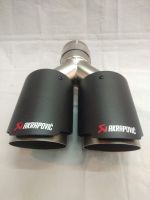 ปลายท่อ AKRAPOVIC ปลายคู่ หัวเปิด ฝั่งเข้า 2.5นิ้ว ฝั่งออก 7.5นิ้ว