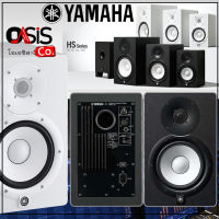 ลำโพงมอนิเตอร์ YAMAHA HS5i Active Monitor 5″ ลำโพงสตูดิโอ ตู้ลำโพง 2 ทาง ขนาด 70 วัตต์