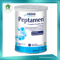 Peptamen อาหารสูตรครบถ้วน สำหรับผู้ป่วยที่มีปัญหาเดี่ยวกับระบบการย่อย 400 กรัม