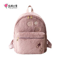 Flower Princess Snow Melt 2021 FallWinter New Women Backpack Plush Bag Female Pink Wild Fashion Girl Heart Backpack For Laptop