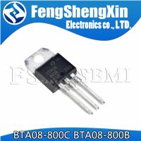 10pcs BTA08-800C BTA08-800B BTA08-800 TO220 TRIAC