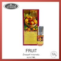 นำเข้าจากอาหรับ น้ำหอมอาหรับ ​แท้​ Fruit​ Al rehab​ perfume​ oil ​3ml ​ คุณภาพสูง แปลกใหม่ ติดทนนาน