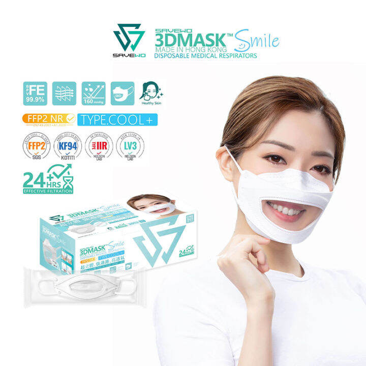 Savewo 3D Masks 3DMASK Smile Disposable Medical Respirators (20 Pcs