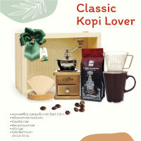 ของขวัญปีใหม่ ? กระเช้าปีใหม่ ชุดฮักกาแฟคลาสสิค ☕️ Classic Kopi Lover Giftset Happy New Year 2022 กิ๊ฟเซ็ต กระเช้าของขวัญ กระเช้าผลไม้ ของขวัญ ของฝาก