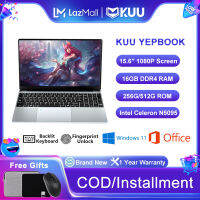 【รับประกัน 1 ปี】【ของแถม】KUU YEPBOOK แล็ปท็อป 15.6 "1920x1080 FHD แสดง Intel N5095 Quad Core 16GB LPDDR4 512GB SSD Windows 11 แล็ปท็อปนักเรียนนักเรียน