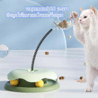 HOME PET B57 เครื่องให้อาหารแมวตลกของเล่นแทร็กลูกบอลฐานของเล่นแบบโต้ตอบสำหรับลูกแมวในร่ม