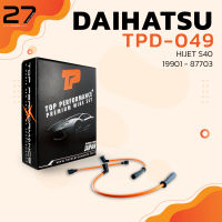 สายหัวเทียน DAIHATSU - HIJET S40 / 19901-87703 เครื่อง AB20 ตรงรุ่น - TOP PERFORMANCE MADE IN JAPAN - TPD-049 - สายคอยล์ ไดฮัทสุ สามล้อ กะป๊อ