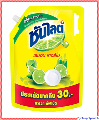 ซันไลต์เลมอน น้ำยาล้างจาน 1950 มล. โดย สุพจน์พานิชย์9