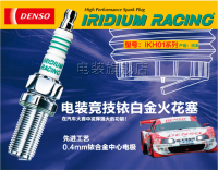 หัวเทียน Denso Iridium TT IK20TT แท้ 4 หัว AUDI HONDA TOYOTA BMW VOLVO VW MADE IN JAPAN (4 ชิ้น)