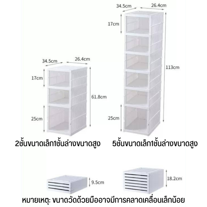 กล่องรองเท้าพับได้-กล่องเก็บรองเท้า-กล่องใส่รองเท้า-กล่องพลาสติกแข็ง-รองเท้าฝาข้าง-กล่องไซส์ใหญ่-shoe-storage-box