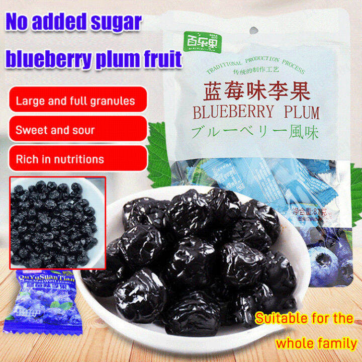 luoaa01 No added cane sugar. Dried blueberries Lazada PH