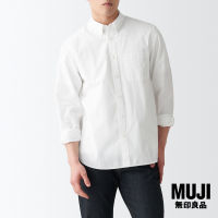 มูจิ เสื้อเชิ้ตผ้าบรอดปกกลัดกระดุม ผู้ชาย - MUJI Wash Broad Button Down Shirt