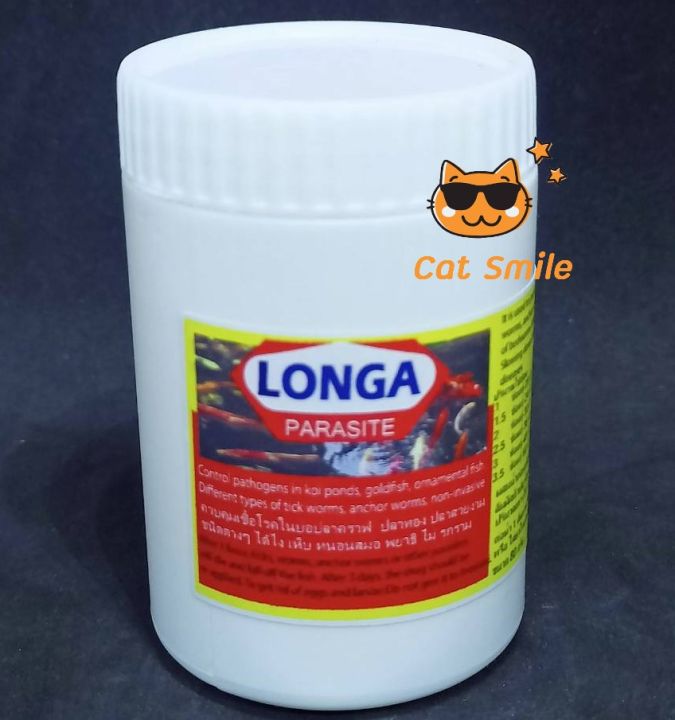 longa-parasite-ควบคุมเชื้อโรคในบ่อปลาคาร์ฟ-ปลาทอง-ปลาสวยงามชนิดต่างๆ-ทำให้-หนอนสมอ-พยาธิ-ไม่รุกราม-80-กรัม