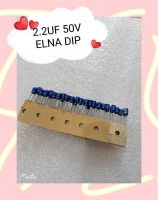 2.2UF 50V ELNA DIP 10ชิ้น/1ชุด