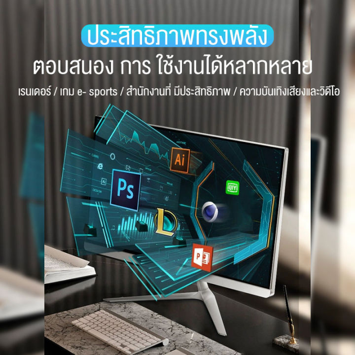 คอมพิวเตอร์-คอมครบชุดถูกๆ-คอม-all-in-one-computer-intel-core-i7-ออล-อิน-วัน-คอมพิวเตอร์-pc-ขนาด-24-นิ้ว-คอมพิวเตอร์-คอมพิวเตอร์ตั้งโต๊ะ-เดสก์ท็อปพีซี-แรม-16g-256g-ssd-เมาส์และคีย์บอร์ดฟรี-จอค