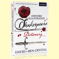 Oxford Illustrated Shakespeare dictionary