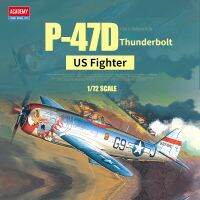 ธันเดอร์โบลต์สำหรับ P-470จากสถาบัน12491เครื่องบินจำลอง1/72ชุดหุ่นประกอบไฟท์เตอร์สำหรับแบบจำลองของเล่น DIY