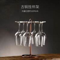 [COD] wine set home creative crystal thickened goblet luxury