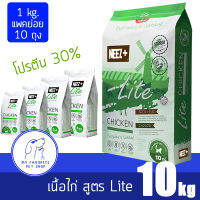 อาหารแมว NEEZ+ Lite แมวโตรสเนื้อไก่ 1กก.x10 (10kg.) [ ล๊อดใหม่? แถมชามข้าวเซรามิก]