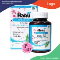 Haru biotin max ฮารุ ไบโอติน แมกซ์ 30 เม็ด