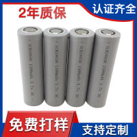 battery Juice cup rechargeable battery 3.7v1500mAh mAh 5C power 18650 lithium battery