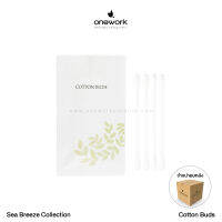 [ขายส่ง] วันเวิร์ค คอตตอนบัต ซีบรีซ คอลเลคชั่น (1,000 ชิ้น) Onework Cotton Buds Sea Breeze Collection (Carton 1,000 pcs.) ชุดของใช้ในโรงแรม และรีสอร์ท