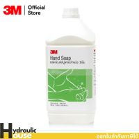 3M Hand Soap สบู่เหลวล้างมือทำความสะอาด สูตรเข้มข้น 3.8ลิตร