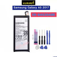 แบตเตอรี่ เดิม Samsung Galaxy A5 2017 A520 SM-A520F A520K A520S A520W  A520F SM-A520F EB-BA520ABE พร้อมชุดถอด+แผ่นกาวติดแบต