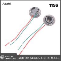 Asahi Motor หลอดไฟรถยนต์1ชิ้น Socket 1156 1157 BA15S BAY15D ไฟเบรคอะแดปเตอร์หลอดไฟ SOCKET Car SOCKET