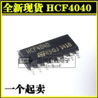 5pcs HCF4040 SOP16 instead of CD4040BM