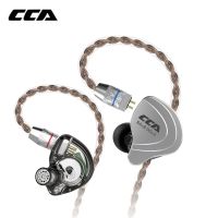 Cca C10 4BA+1DD ชุดหูฟังอินเอียร์ ไฮบริด HIFI มอนิเตอร์ วิ่ง เล่นกีฬา พร้อมถอดออกได้