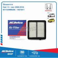 ACDelco ไส้กรองอากาศ Honda FEED 1.5 / JAZZ 09-10 /17220RB6Z00