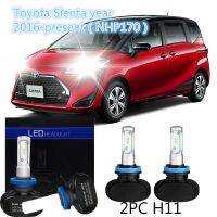 Bright H11 LED ไฟฉายคาดศีรษะไฟหน้าสำหรับ Toyota Sienta ปี2016-ปัจจุบัน (NHP170) อุปกรณ์เสริม