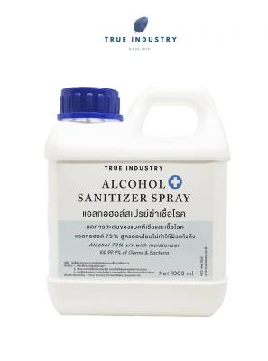 แอลกอฮอล์ ฆ่าเชื้อโรค Alcohol Sanitizer Spray  สูตรอ่อนโยน  ขนาด 1,000 ml.  (เอทิล แอลกอฮอล์ 73%  สำหรับเช็ดหรือใส่ขวดสเปรย์พ่นฆ่าเชื้อโรค)